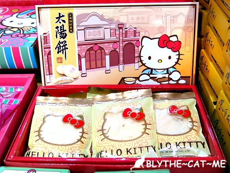 Kitty台灣伴手禮 (22).JPG Kitty台灣伴手禮 (22).JPG