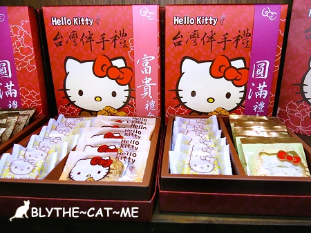 Kitty台灣伴手禮 (23).JPG Kitty台灣伴手禮 (23).JPG