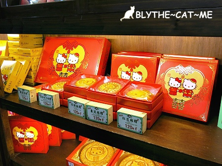 Kitty台灣伴手禮 (25).JPG Kitty台灣伴手禮 (25).JPG