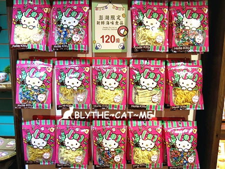 Kitty台灣伴手禮 (37).JPG Kitty台灣伴手禮 (37).JPG