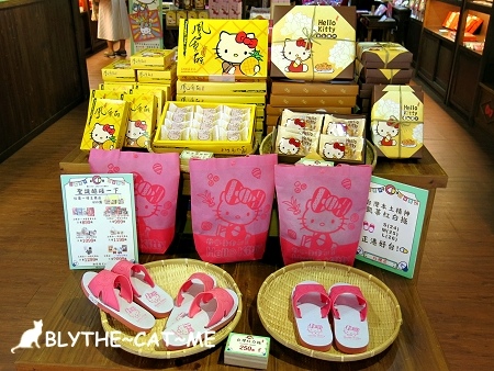 Kitty台灣伴手禮 (45).JPG Kitty台灣伴手禮 (45).JPG