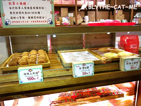 Kitty台灣伴手禮 (47).JPG Kitty台灣伴手禮 (47).JPG