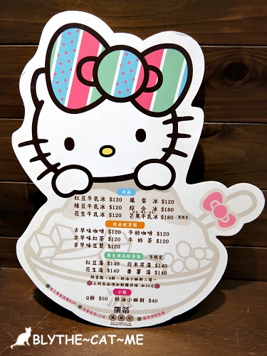 Kitty台灣伴手禮 (59).JPG Kitty台灣伴手禮 (59).JPG