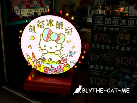 Kitty台灣伴手禮 (79).JPG