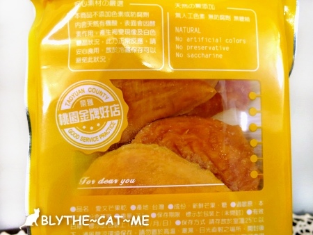 三陽東坡竹輪 芒果乾 (4).JPG 三陽東坡竹輪 芒果乾 (4).JPG