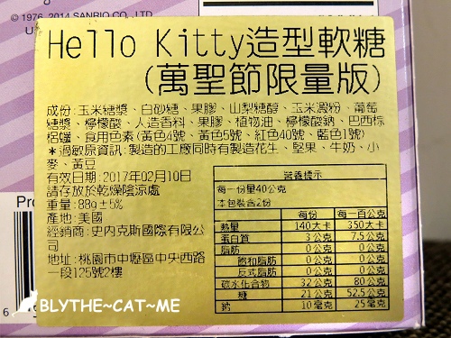 三陽東坡竹輪 芒果乾 (40).JPG 三陽東坡竹輪 芒果乾 (40).JPG