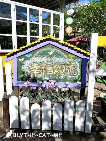 幸福20號農場 (4).JPG 幸福20號農場 (4).JPG