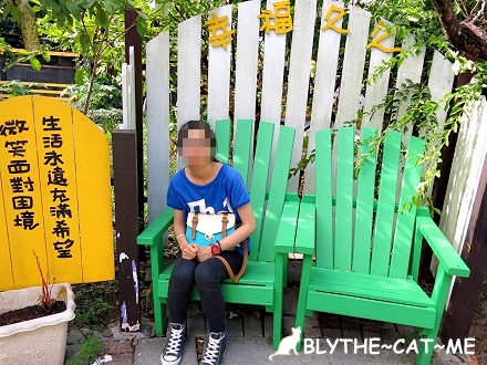 幸福20號農場 (26).JPG 幸福20號農場 (26).JPG