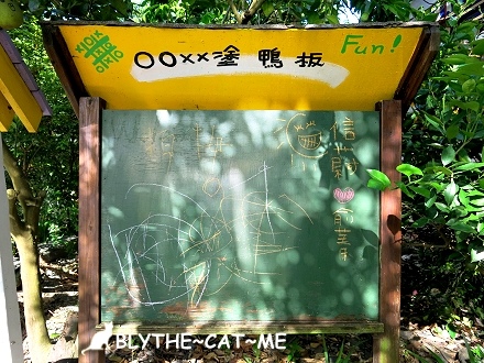幸福20號農場 (31).JPG 幸福20號農場 (31).JPG