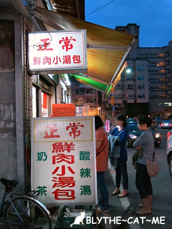 正常鮮肉小湯包 (1).JPG