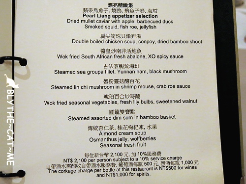 漂亮餐廳 (47).JPG 漂亮餐廳 (47).JPG