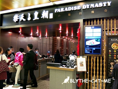 樂天皇朝 (2).JPG 樂天皇朝 (2).JPG