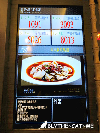 樂天皇朝 (3).JPG 樂天皇朝 (3).JPG