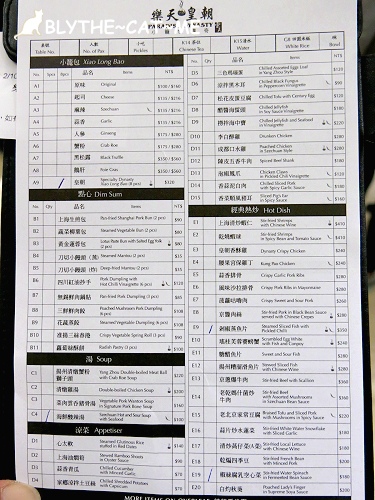 樂天皇朝 (4).JPG 樂天皇朝 (4).JPG