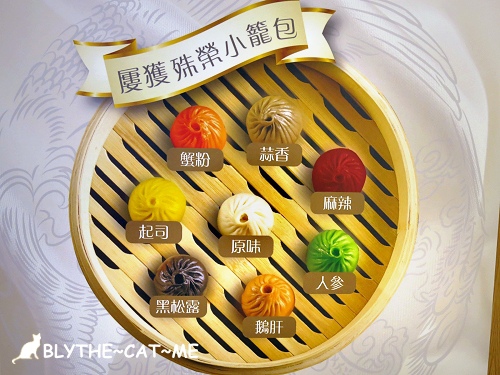樂天皇朝 (6).JPG 樂天皇朝 (6).JPG