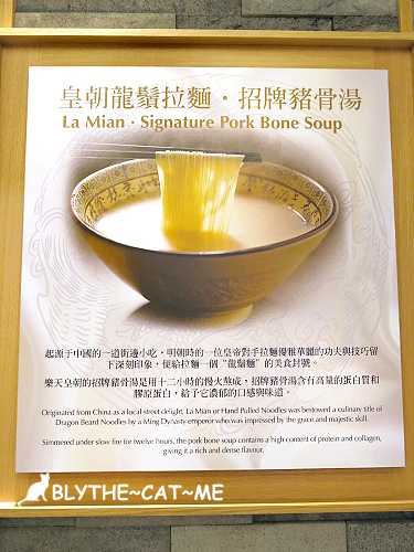 樂天皇朝 (7).JPG 樂天皇朝 (7).JPG