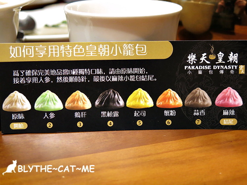 樂天皇朝 (34).JPG 樂天皇朝 (34).JPG