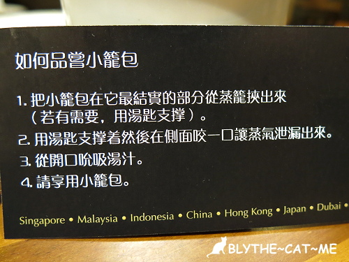 樂天皇朝 (35).JPG 樂天皇朝 (35).JPG