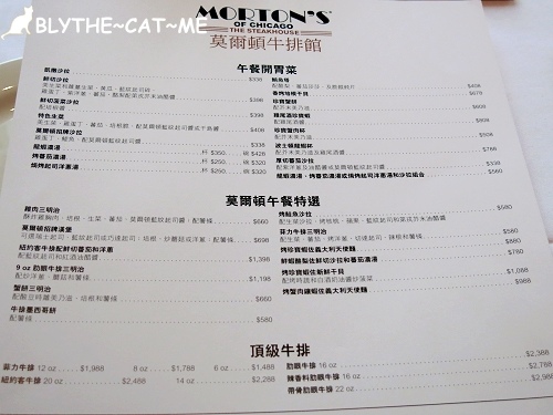 莫爾頓 (27).JPG 莫爾頓 (27).JPG