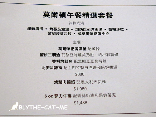 莫爾頓 (28).JPG 莫爾頓 (28).JPG