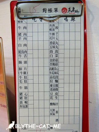 夫妻肺片 (5).JPG 夫妻肺片 (5).JPG