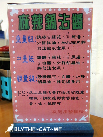 夫妻肺片 (7).JPG 夫妻肺片 (7).JPG