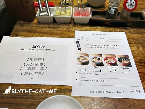 一風堂 (7).JPG 一風堂 (7).JPG