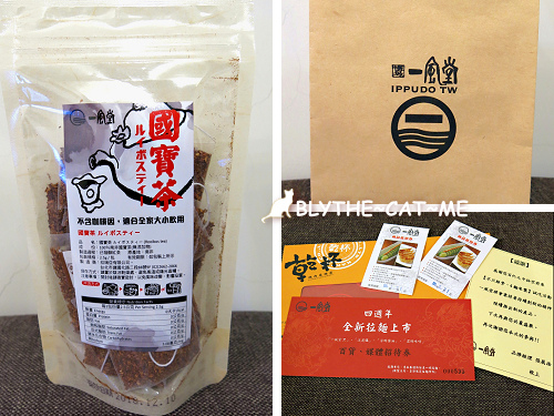一風堂 (52).JPG 一風堂 (52).JPG