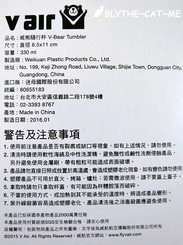 威航威熊便當 (8).JPG 威航威熊便當 (8).JPG