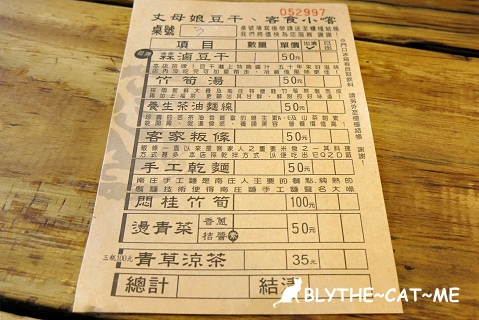 丈母娘豆干 (8).JPG 丈母娘豆干 (8).JPG