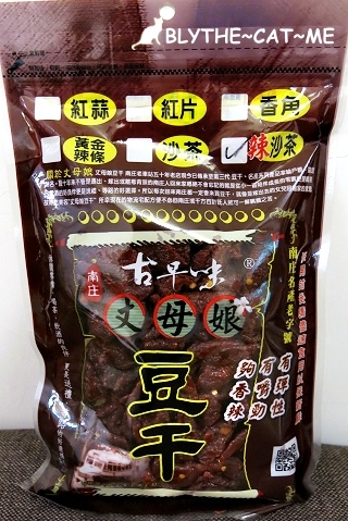 丈母娘豆干 (12).JPG 丈母娘豆干 (12).JPG