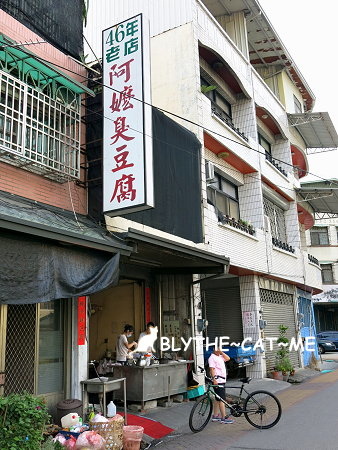 阿嬤臭豆腐 (2).JPG 阿嬤臭豆腐 (2).JPG