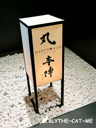 丸本陣 (3).JPG 丸本陣 (3).JPG