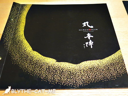 丸本陣 (21).JPG 丸本陣 (21).JPG