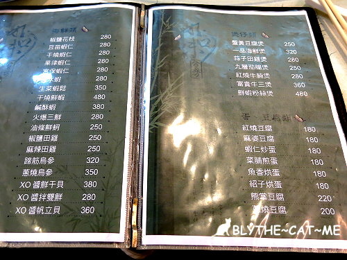 好口味食坊 (9).JPG 好口味食坊 (9).JPG