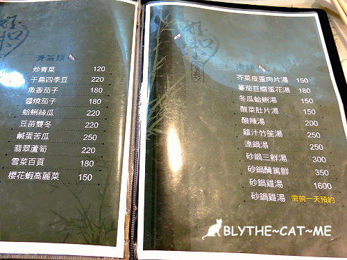 好口味食坊 (10).JPG 好口味食坊 (10).JPG