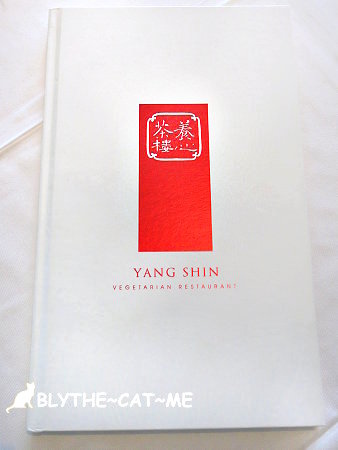 養心茶樓 (3).JPG 養心茶樓 (3).JPG