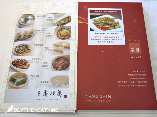 養心茶樓 (4).JPG 養心茶樓 (4).JPG