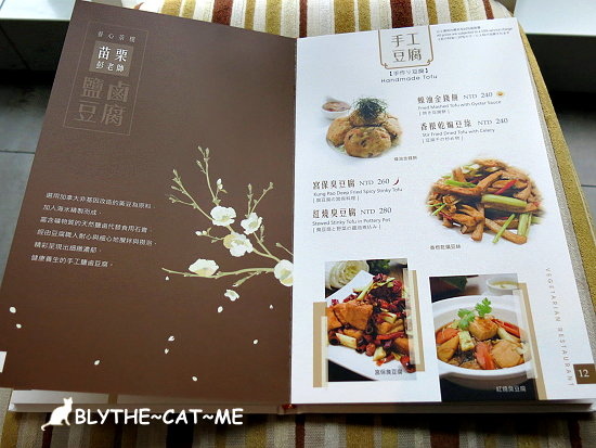 養心茶樓 (5).JPG 養心茶樓 (5).JPG