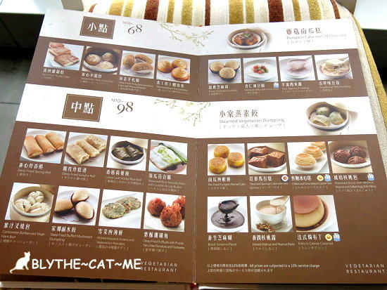 養心茶樓 (7).JPG 養心茶樓 (7).JPG