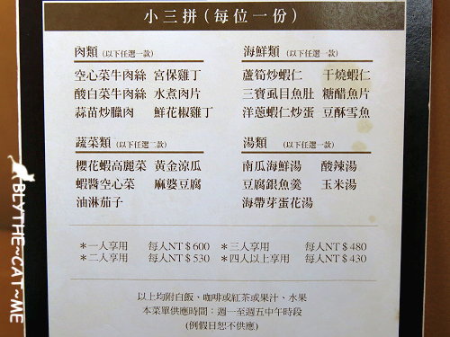 國賓川菜廳 (15).JPG 國賓川菜廳 (15).JPG