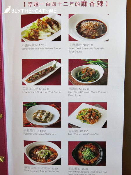 國賓川菜廳 (17).JPG 國賓川菜廳 (17).JPG