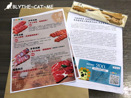 鮮食家 (6).JPG 鮮食家 (6).JPG