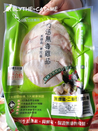 鮮食家 (47).JPG 鮮食家 (47).JPG