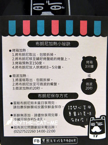 黑熊先生 (9).JPG 黑熊先生 (9).JPG