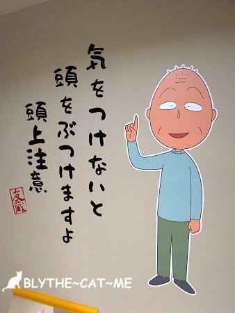 小丸子餐廳 (27).JPG 小丸子餐廳 (27).JPG