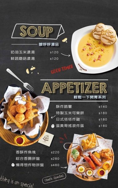蛋黃哥主題餐廳 (23).jpg 蛋黃哥主題餐廳 (23).jpg