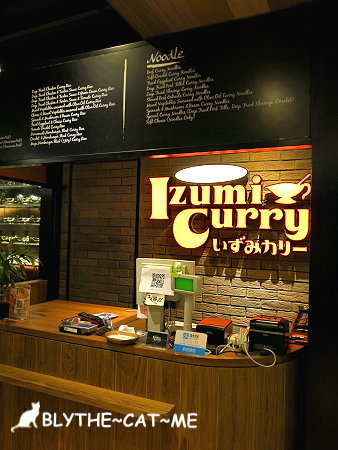 Izumi Curry (10).JPG