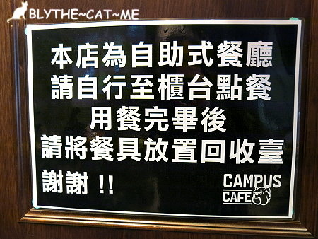 campus cafe (9).JPG