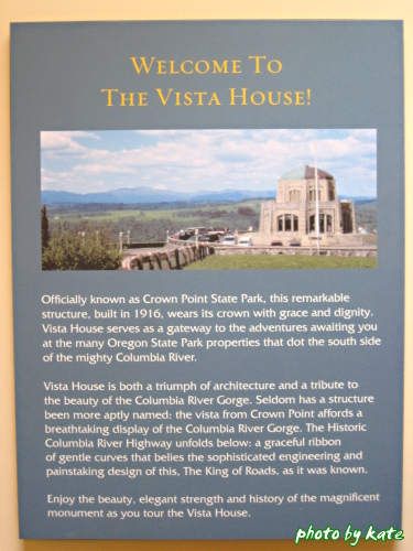 vista house (17).jpg